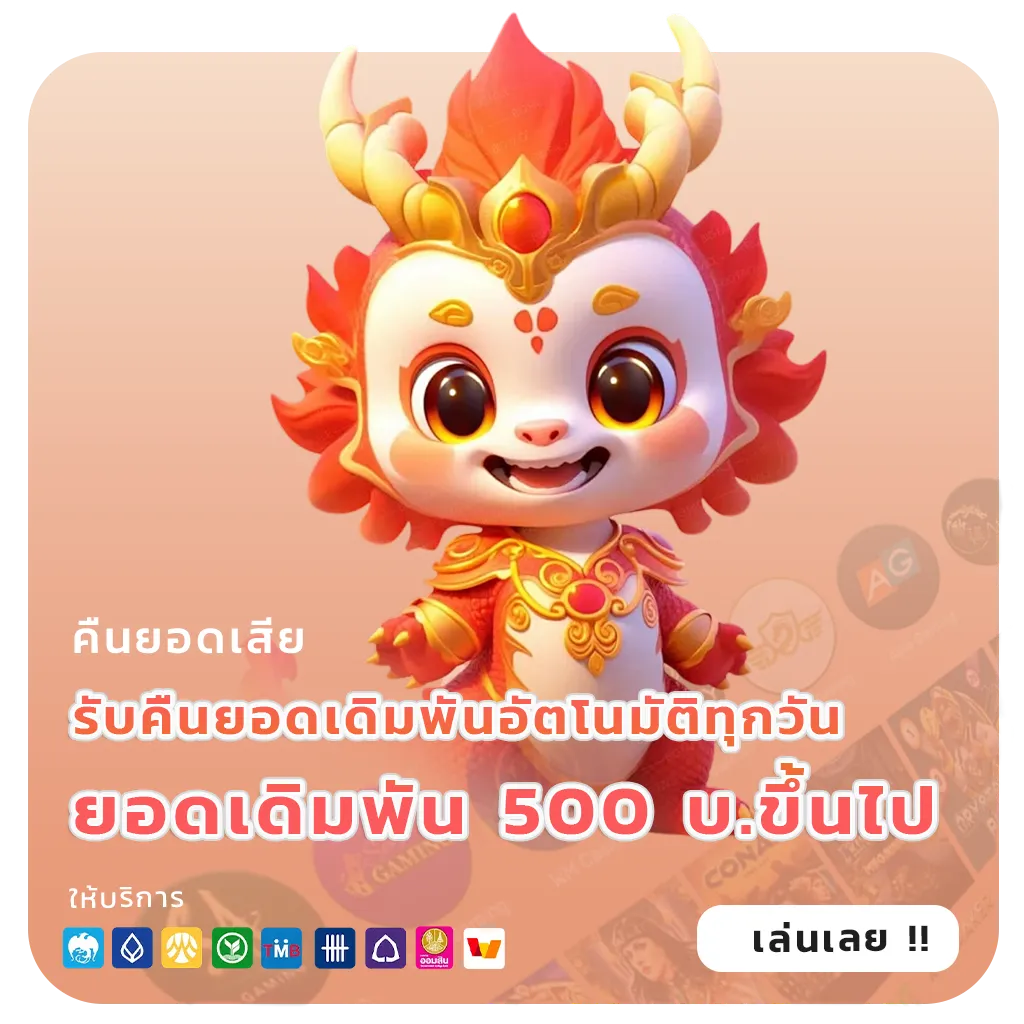 เว็บสล็อตขั้นต่ำ0บาท