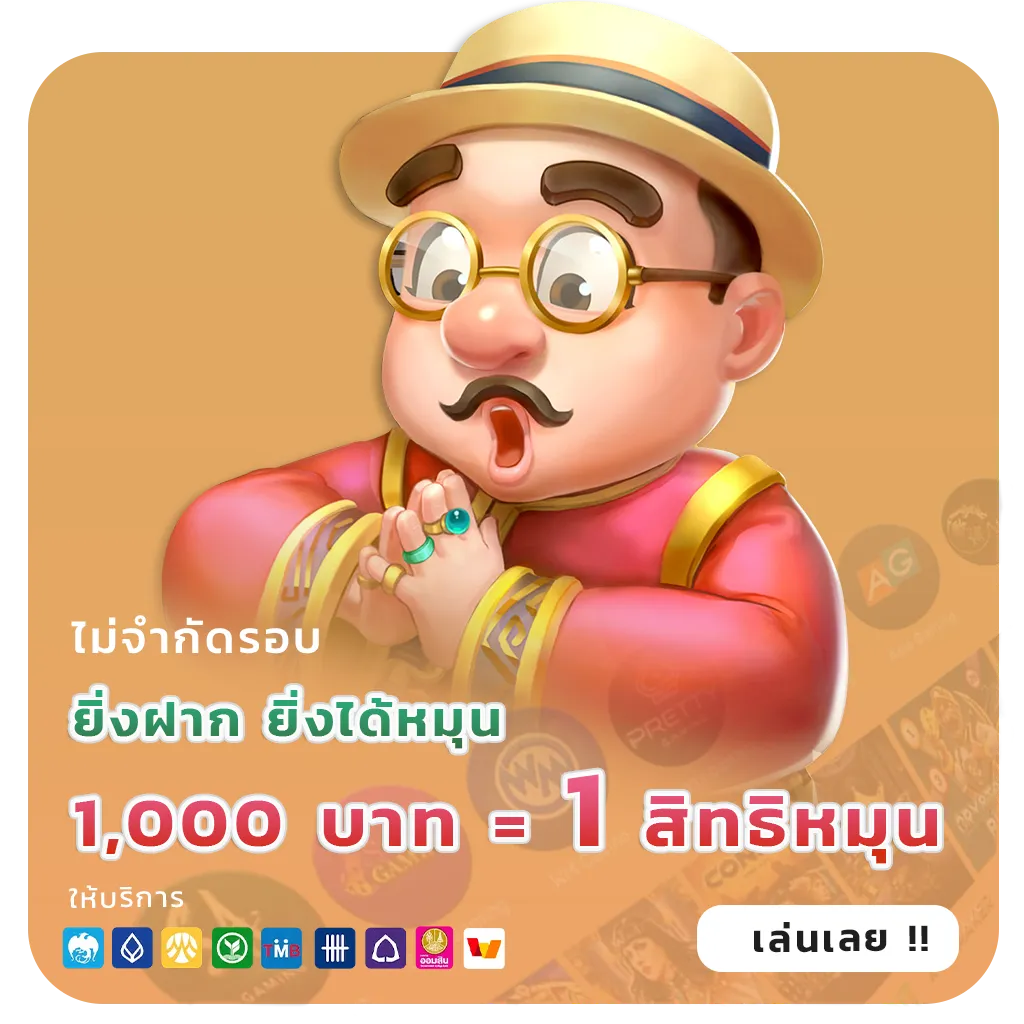 สล็อตเว็บตรงไม่ต้องฝากขั้นต่ำ