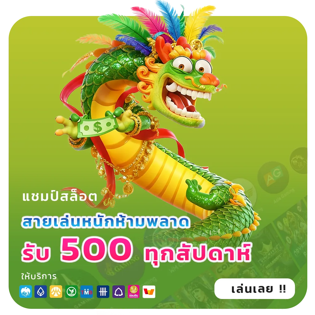 สล็อตฝากถอนออโต้